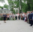 9 - Администрация г. Лыткарино