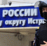 RIAN_6619899.HR_.ru__0.jpg - Газета Лыткаринские вести