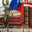 Лыткаринцам старшего возраста станет доступно бесплатное юридическое консультирование - Администрация г. Лыткарино