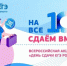 02.jpg - Управление образования