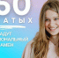 В Подмосковье к работе вожатыми подготовлено 250 ребят - Управление соцзащиты населения