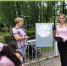 Интерактивное мероприятие «Библиодартс», на белой ротонде парка Дворца культуры «Мир» - ЦБС г. Лыткарино