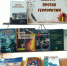 Книжная выставка «Вместе против терроризма» - ЦБС г. Лыткарино