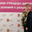41__1_.jpg - Управление образования