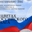 Лыткаринский музей приглашает всех желающих на мероприятие - Историко-краеведческий музей