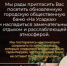 Приглашаем в общественную баню «На Усадках»! - Администрация г. Лыткарино