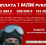 Лыткаринцев приглашают на службу по контракту - Администрация г. Лыткарино