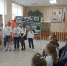 photo1714721788.jpeg - Управление образования