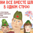Стартовал X Международный фестиваль-конкурс «Мир без границ» - Администрация г. Лыткарино