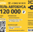 Лыткаринцев приглашают на работу - Администрация г. Лыткарино