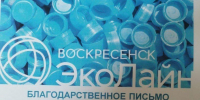 5370660689171050304.jpg - Управление образования