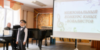 Подмосковные музыканты съехались в Лыткарино на конкурс юных вокалистов - Regions.Ru