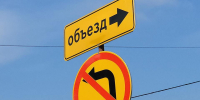 В этом году в Лыткарине отремонтируют семь муниципальных дорог - Regions.Ru