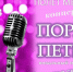 Приглашаем любителей музыки на концерт - Историко-краеведческий музей