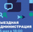 Уважаемые жители города Лыткарино! - Администрация г. Лыткарино