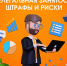 Информируем жителей Лыткарина - Администрация г. Лыткарино