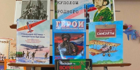 В библиотеке Лыткарина открыли выставку в честь Дня ВДВ - Regions.Ru