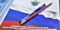 СК возбудил уголовное дело о похищении и разбое в отношении трех жителей Лыткарина - Regions.Ru