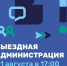 Уважаемые жители города Лыткарино! - Администрация г. Лыткарино