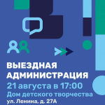Уважаемые жители города Лыткарино!
