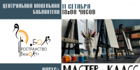 Приглашаем вас на увлекательный мастер-класс по работе с акриловыми красками! - ЦБС г. Лыткарино