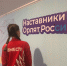 5429396278204299668.jpg - Управление образования