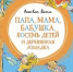 Книжные новинки для детей - ЦБС г. Лыткарино
