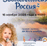 photo_5458543094506059521_y.jpg - Управление образования