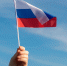 День народного единства в Лыткарине отметят мастер-классом и концертом - Regions.Ru