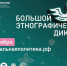 5201818807436443286-1.jpg - Управление образования