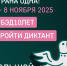 5804341717648477234.jpg - Управление образования