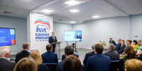 Лыткаринская «Единая Россия» подводит итоги и расставляет приоритеты развития на год вперед - Администрация г. Лыткарино