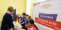 В Лыткарине соберут новогодние подарки участникам СВО - Regions.Ru