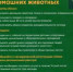 Информируем жителей города - Администрация г. Лыткарино