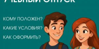 Информируем жителей города - Администрация г. Лыткарино