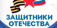 В Московской области запущена комплексная услуга «Защитники Отечества» – единая система государственной поддержки участникам СВО и их семьям - Администрация г. Лыткарино
