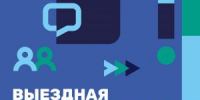 Лыткаринцев приглашают на открытый прием жителей в формате «выездная администрация» в ДК «Центр молодежи» - Администрация г. Лыткарино