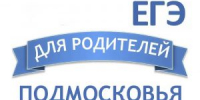 17 марта в гимназии № 4 пройдет акция «Сдаём ЕГЭ вместе с родителями» - Администрация г. Лыткарино