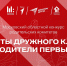 SVbCGnEj_Qc.jpg - Управление образования