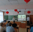 dfbe8516-0203-40d4-ae85-70cb7a59e4ad.webp - Управление образования
