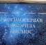 7e1a639f-2ad3-4344-9d1b-9797242828e6.webp - Управление образования