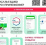 Цифровизация здравоохранения Московской области дает возможность получать медицинские консультации без обязательного посещения поликлиники - Администрация г. Лыткарино